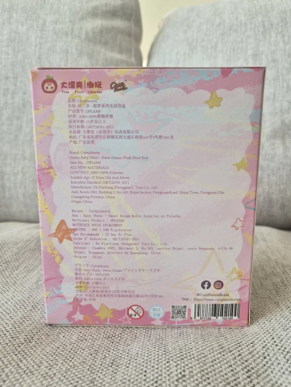 Slumberule | Baby Three Sweet Dream Plush Confirmed Blind Box
